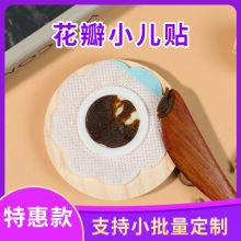 ��}�滨���NС����Ƣ�N��θÛ���N���ۻ��|Ѩλ��ͯ�N��ș�N