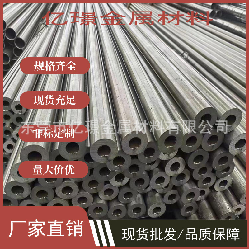 供应美标易切削钢C1211圆棒B1113棒材C1120板材C1126-8带材C1144