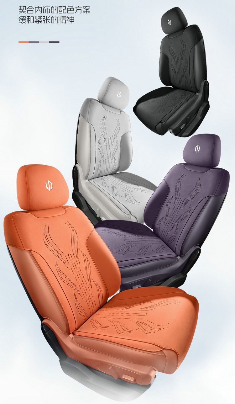 New car special zero-run C16 six-seat saddle cushion car cushion half-pack breathable seat cushion four-season universal cushion