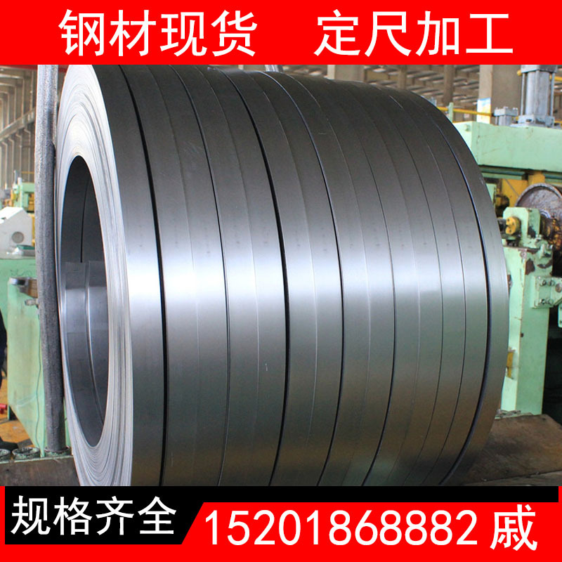 【供应】宝钢B50AH600供应汽车钢 B50AH600带钢零售价 可定尺开平