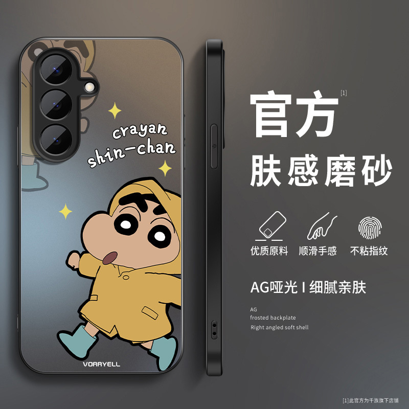 Raincoat Xiaoxin Is Suitable for Samsung S26Ultra Mobile Phone Case S24+ New Model S25 Men's S23 Case A57 Outer A56/A53 Raincoat Xiaoxin Is Suitable for Samsung S26Ultra Mobile Phone Case S24+ New Model S25 Men's S23 Case A57 Outer A56/A53