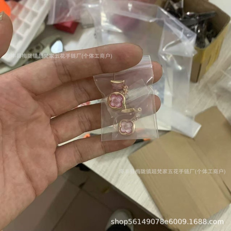 驴家顶版菱形圆形四叶草五花手链四花白贝母粉贝小众手链一件代发|undefined