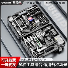 工具箱家庭用セット小鋼砲電気ドリル収納ボックス多機能金物電気技師車載修理電気ドリルセット