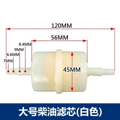 switch filter element filter – Diesel Engine Oil