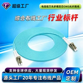 信息面板;配线架;其他布线产品