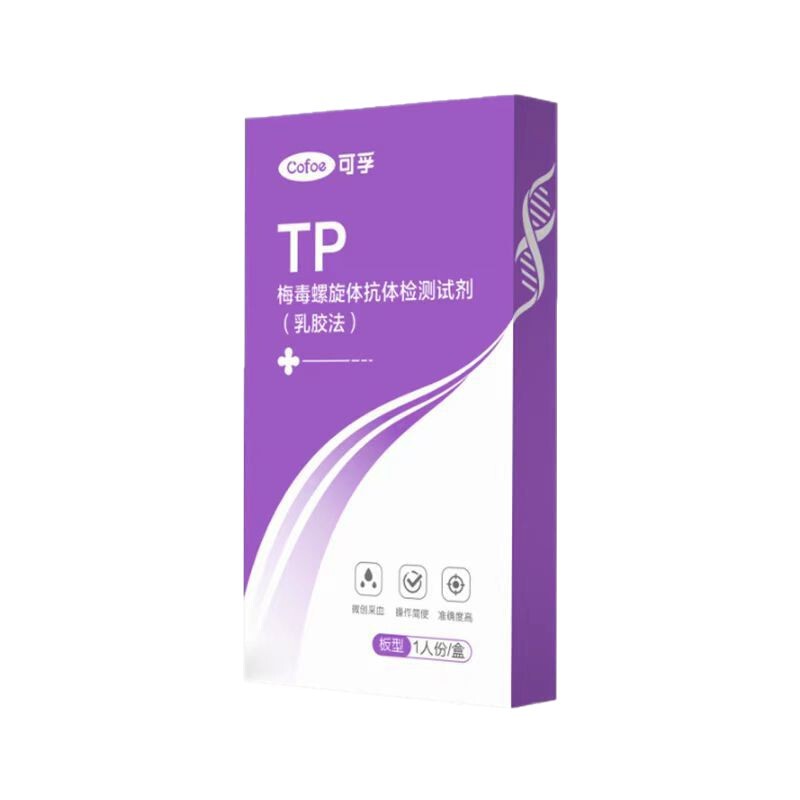 コルフ TP チェルノマイツ抗体検査キット チェルノマイツ検査紙 チェルノマイツエイズ hiv 検査紙自己検査|undefined