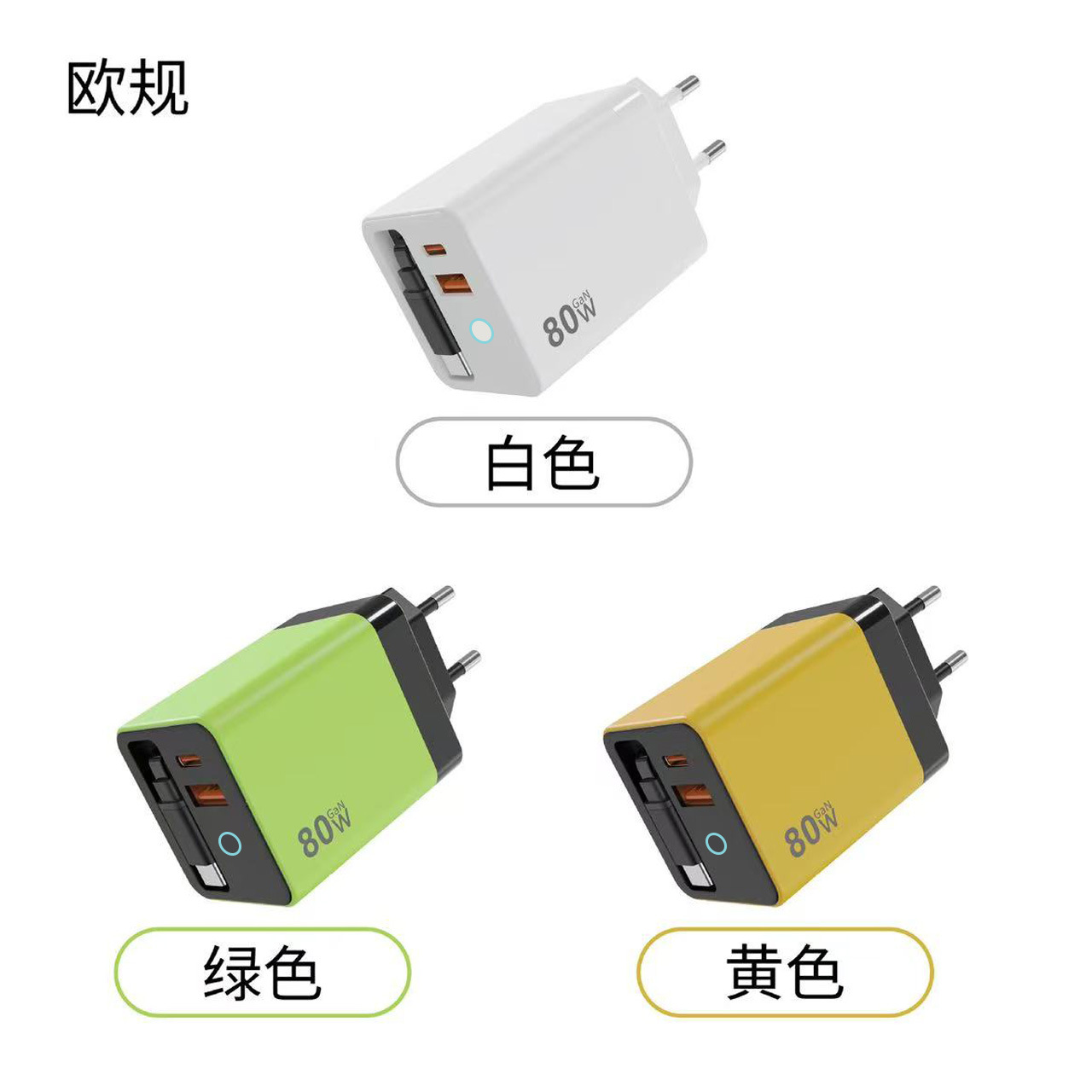 Cables telescópicos PD cabezal de carga rápida GaN cargador de teléfono móvil para Apple Huawei computadora portátil tablet carga rápida