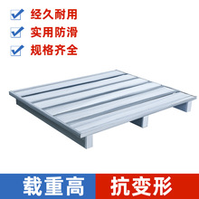 仓库金属重型货架铁栈板卡板托板防潮板叉车钢制托盘物流