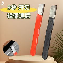 異形刃磨刀神器磨刀石家庭用果枝切快速磨刀器はさみ包丁開刃工具