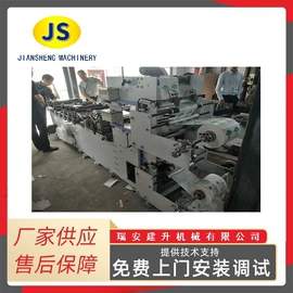 纸成型机械;多功能包装机;塑料制袋机