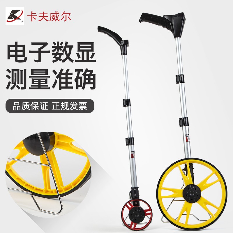 Caffwell industrial machinery distance measuring wheel outdoor digital display hand push engineering Rolling ruler measuring wheel electronic distance measuring instrument