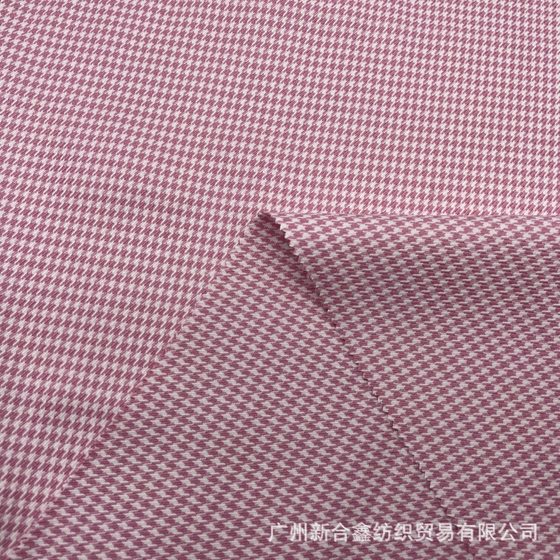 Polyester fabric yarn-dyed houndstooth small houndstooth fabric in stock supply fashion houndstooth fabric