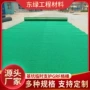 防渗装配式护坡复合布