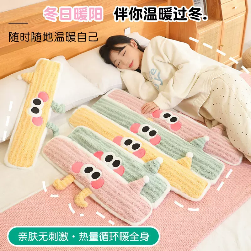 多巴胺长条枕热水袋注水暖水袋抱枕宿舍睡觉被窝暖脚捂女生夹腿睡