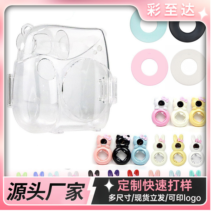 Suitable for Fuji Instax Mini7+ Instant Photo Accessories Camera Protective Case Selfie Mirror Auxiliary Ring Three-Piece Set