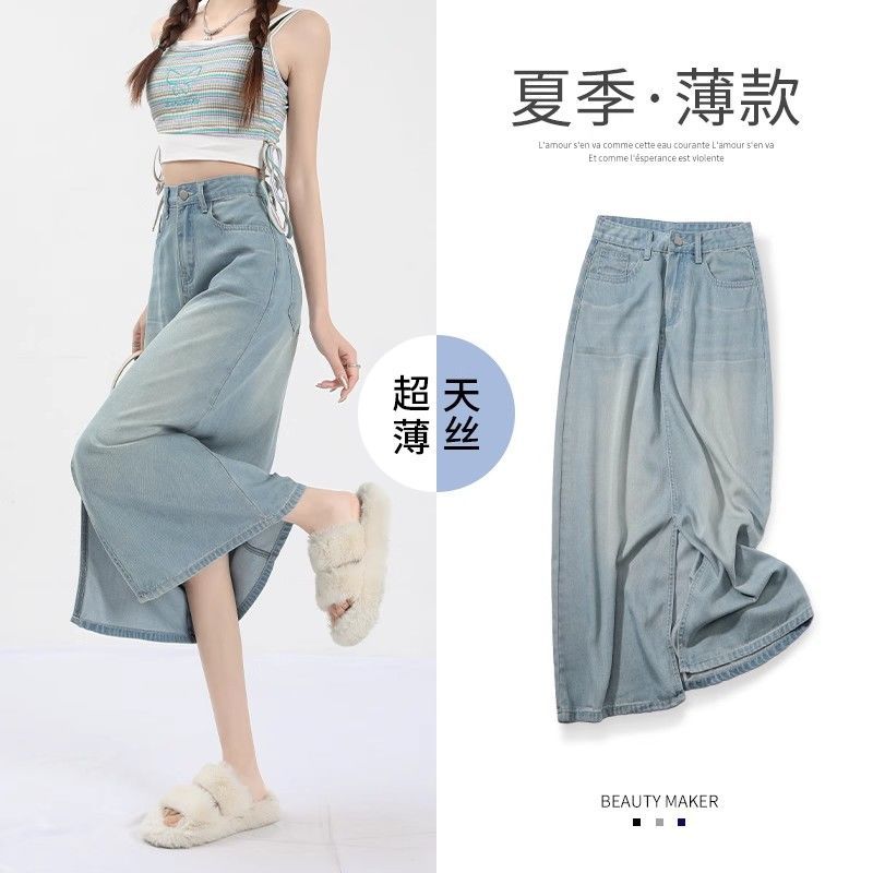 Summer thin silk long denim skirt