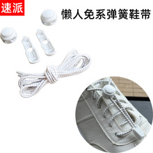 ��ϵ����Ь���ۏ����ɾoЬ���A���⽉Ь�����˃�ͯ����Ь�����ɿ�