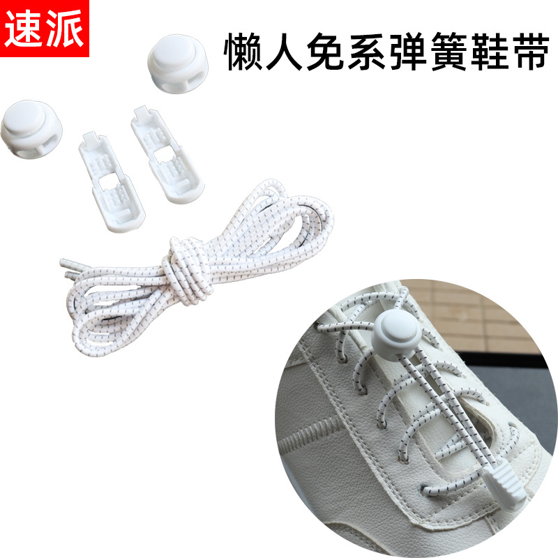 Elastic shoelace buckle