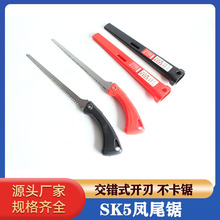 �S��SK5�Pβ��޼����Ԙ�֦��ʽС��䏼���������Ӽ��X�uβ�