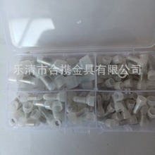 跨境货源 105pcs盒装绝缘闭端帽 尼龙接线帽奶嘴型闭端子CE组批发