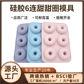 蛋糕模;餐垫、杯垫;其他烘焙用具