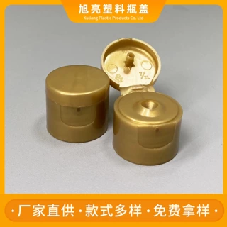 佛山厂家生产紫色20牙翻盖洗手液用瓶盖可加工定制