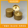 佛山定制生产翻盖瓶盖