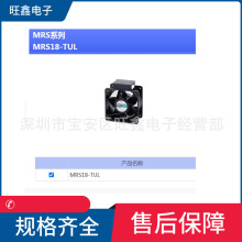 MRS18-TUL 200V 0.4Aձ|ORIX 18090mmɢSL