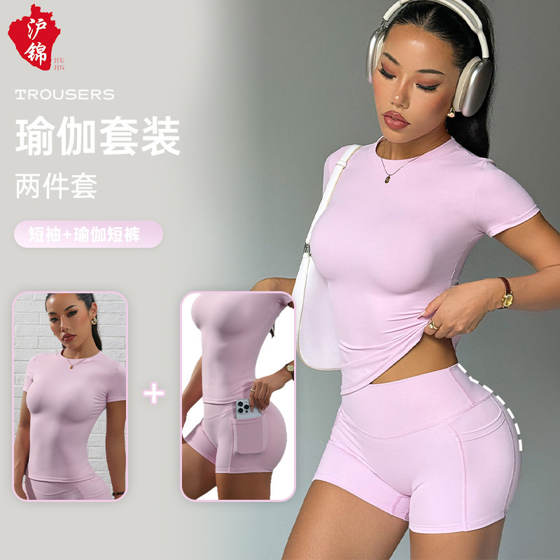 欧美跨境爆款夏款瑜伽套装短袖瑜伽短裤套装女两件套高级感瑜伽服|undefined