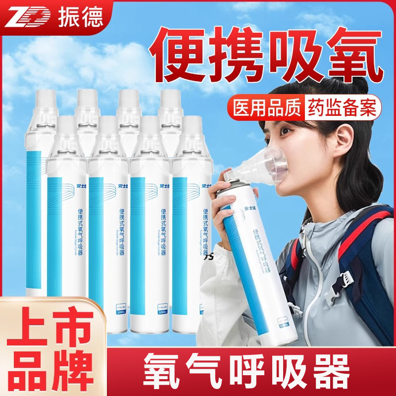 Zhende out of oxygen cylinder bags for portable home elderly…