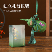 五毒葫芦香囊挂件端午节祈福文创伴手礼景区公司艾草香包节日礼盒