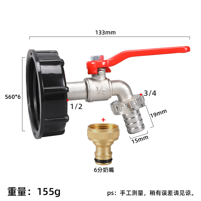 센터커버 + 합금수전 - 황동니플 - 원료벨트