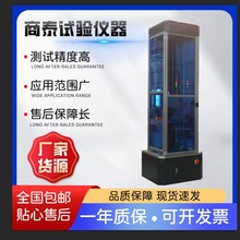 �ı����Nԇ�C  ���Ͽ��_�����ܙz�y�x �ͺϲ��ϛ_��ԇ�C