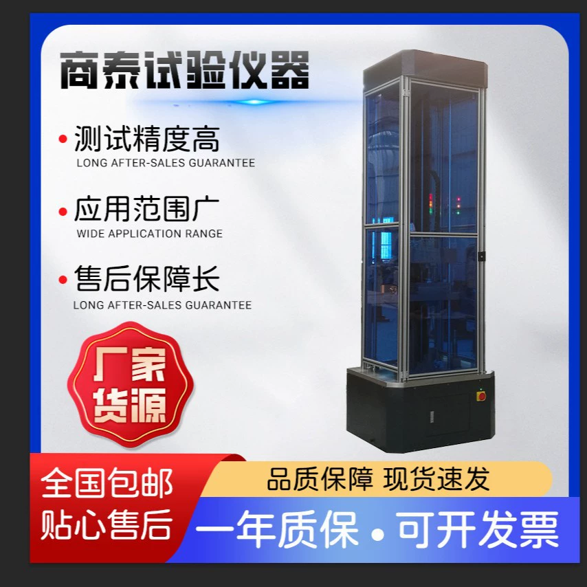 Ударопрочный тестер по методу Чарпи, испытатель ударной прочности материалов, испытатель ударной прочности композитных материалов