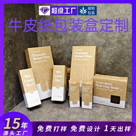 纸盒;服饰配件包装;不干胶标签