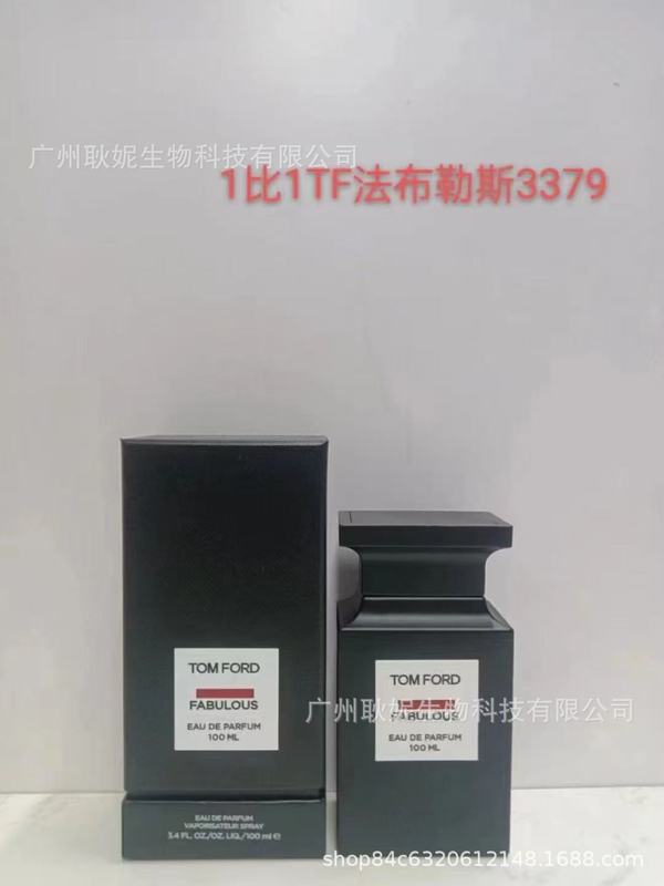 大札ベトナムサイゴン香水烏木沈香法布レスロストさくらんぼ荊刺薔薇正装代発卸売り|undefined