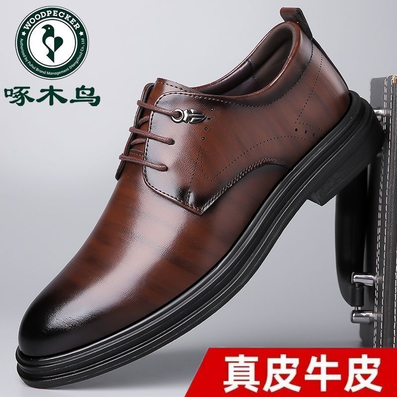 Woodpecker Men's Shoes Genuine Men's Leather Shoes Popular Anti-Slip Trendy High-Heeled High-Top Warm Formal Men's Leather Shoes