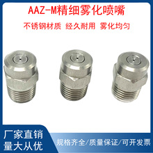 AAZ-M�����F�����P䓇�����ϴ�ӝ� ܇�g���m���ظ߉������F�����^