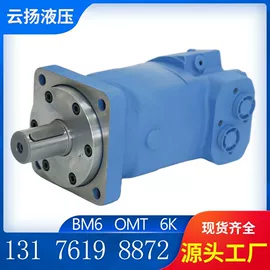 液压马达;其他液压元件;工程机械配件