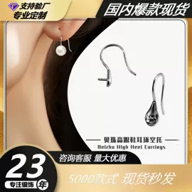 饰品配件;项链;手链