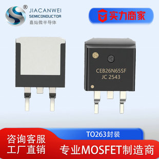 CEB26N65SF �NƬ TO-263 650V/26A N�ϵ���Ч���� ����MOS��