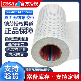 ��ɯtesa68614�o�p��o�����z����ճ�����o�����޼��͸ߜ��p���z