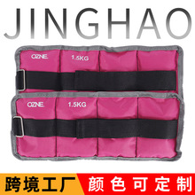 加工定制男女运动健身训练器材沙袋绑腿绑手腕学生腿部负重跑步