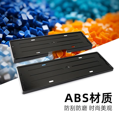 License plate holder/license plate holder | Plate Protection Frame License Plate Frame