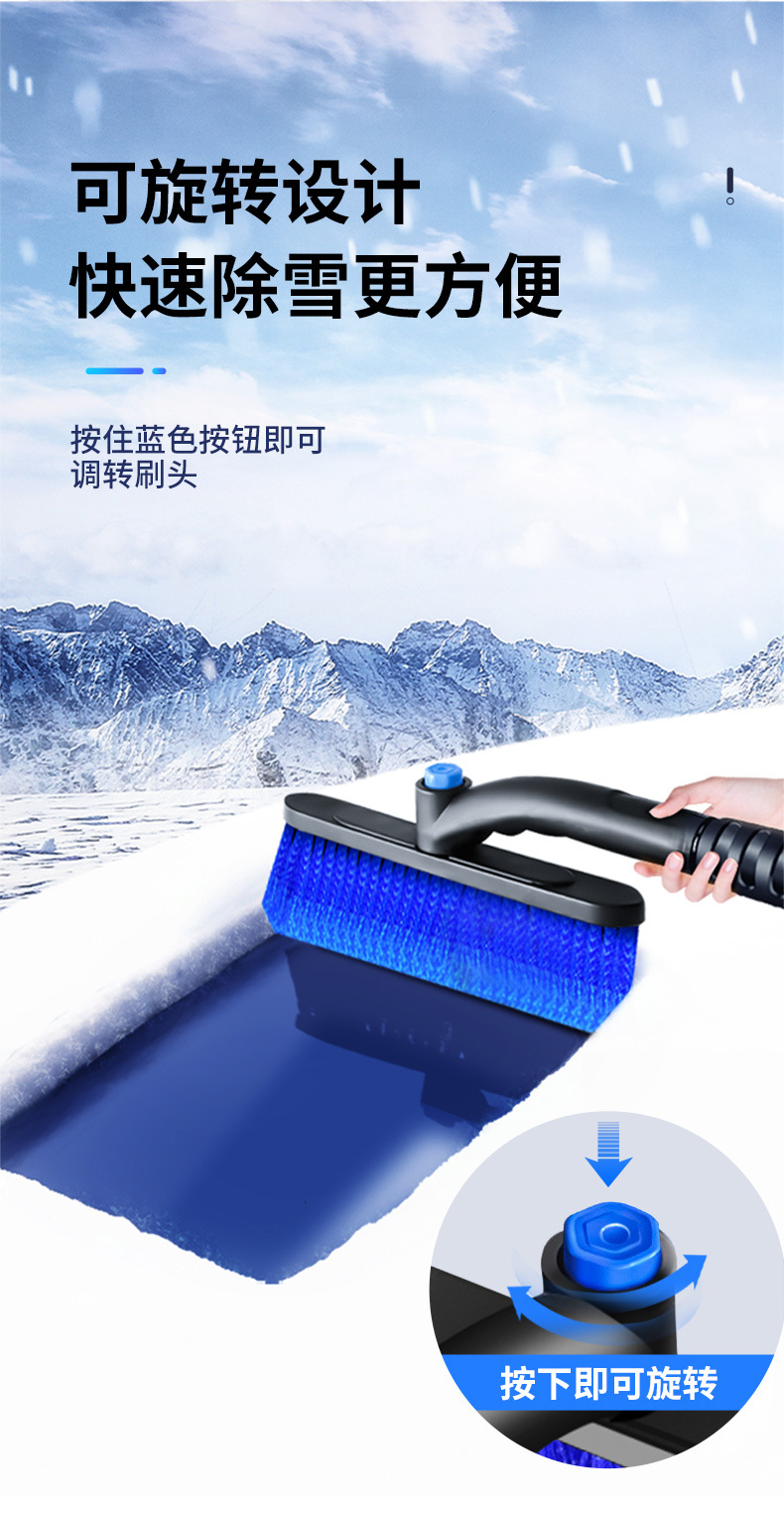 Car Snow Shovel, Snow Sweeper, Glass Defrosting and De-Icing Shovel, Winter Snow Scraper, Snow Clearing Tool, Snow Shovel