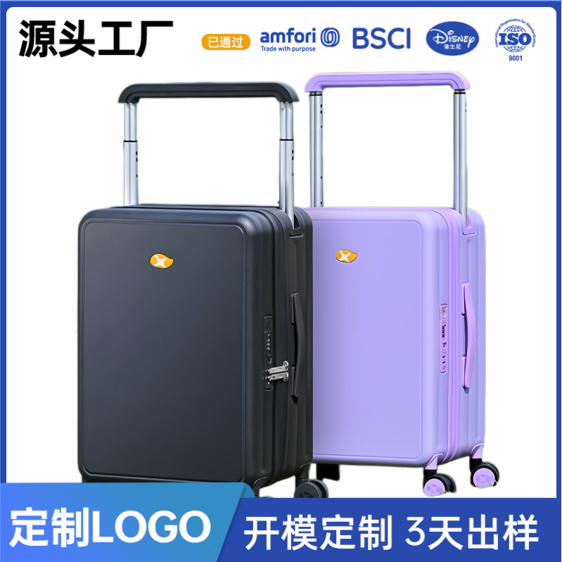 Apple Front-Opening High-Appearance-Value Pure Cp Suitcase 20inch Hard-Shell Carry-On Trolley Case Business Travel Gift Box