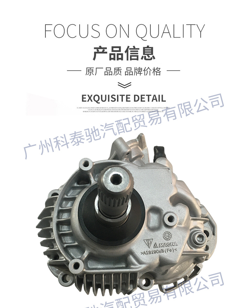 Suitable for Porsche Macan Four-Wheel Drive Transfer Case Spare Parts 95B341010