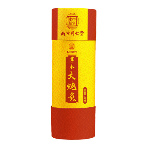 Nanjing Tongrentang Lejia Old Shop Herbal Cannon Moxibustion Bold 7cm Moxa Sticks Mugwort Strips Thunder Fire Moxibustion Moxa Sticks