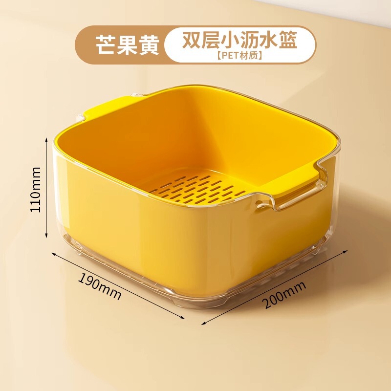 二重洗面器水たまり台所家庭用プラスチック果物皿客間水槽水洗い野菜かご|undefined
