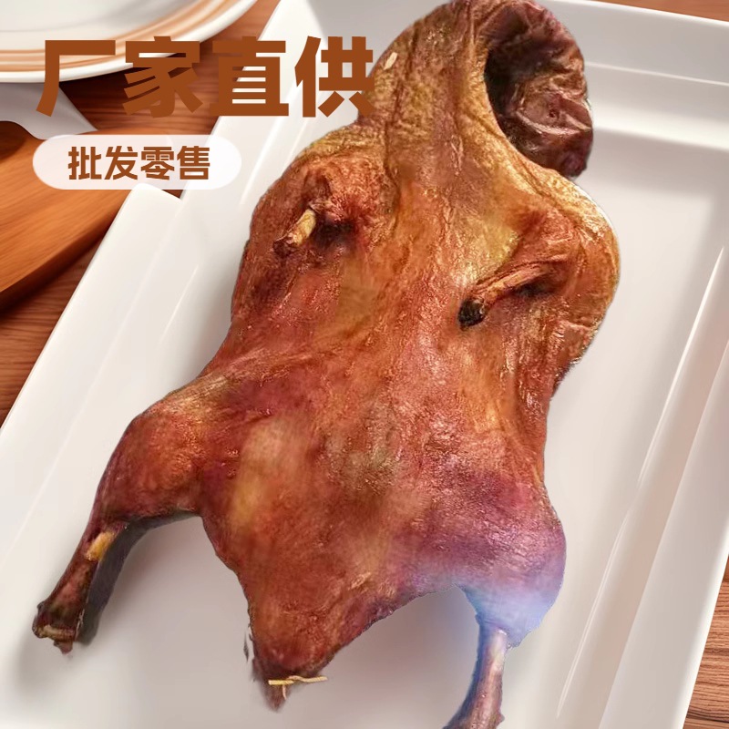 穆小吖腌制白条鸭冒烤鸭手撕北京烤鸭生鲜原料调理鸭胚速冻锁鲜